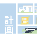 P H24-12　住宅・集合住宅