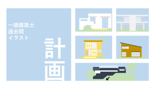 P H24-12　住宅・集合住宅